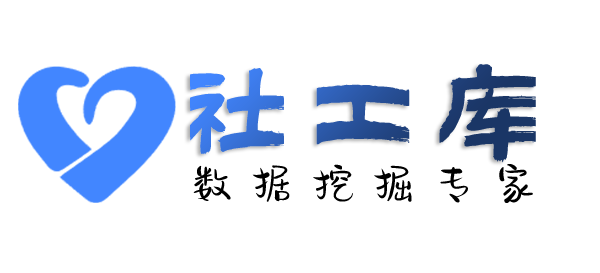 查档人肉某个人